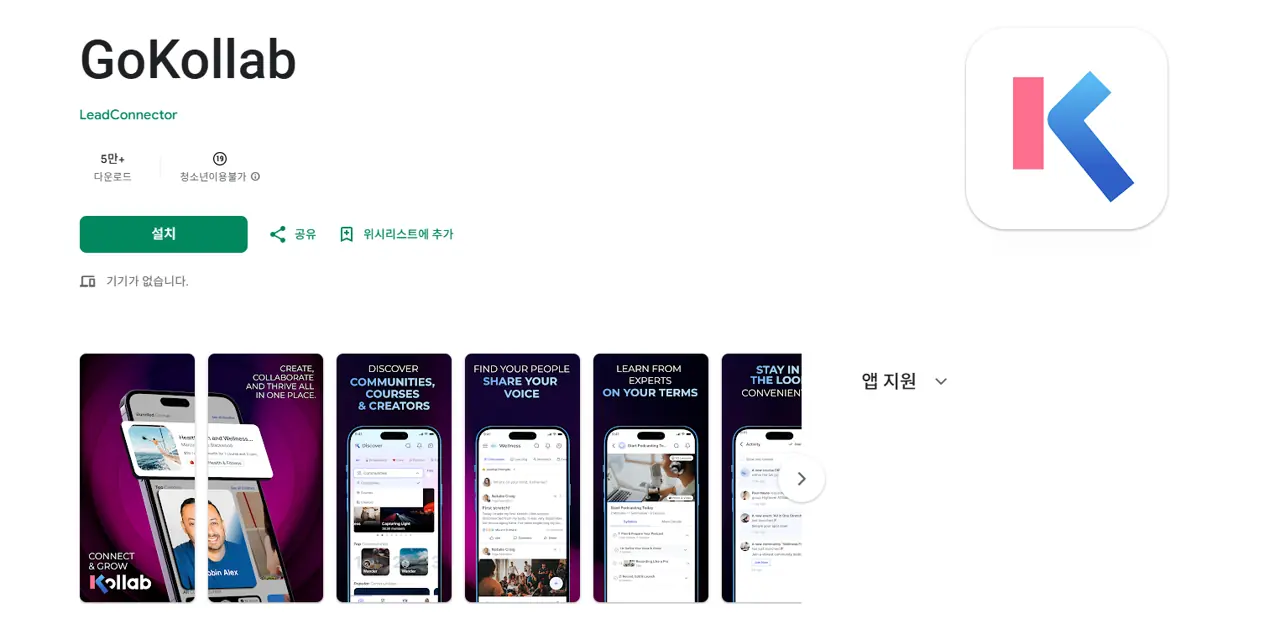 [모바일 앱 사용안내] TPL 강의 수강/커뮤니티를 모바일에서도 확인해보세요!